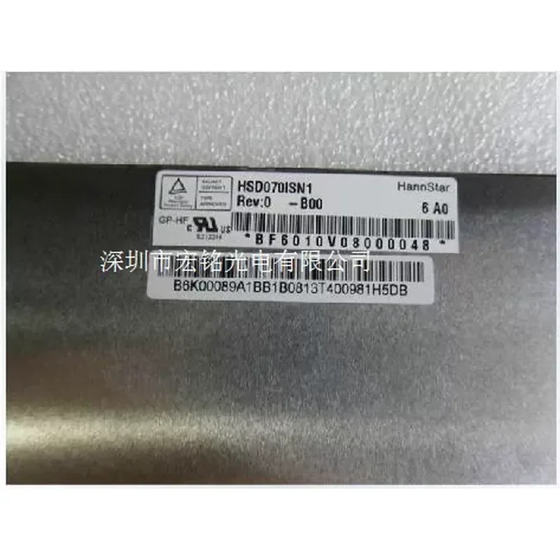 For Hancai 7 Inch Tablet Inner Screen HSD070ISN-B00 60Pin LCD Display Replacement Part For 7214H60062A1 New Original