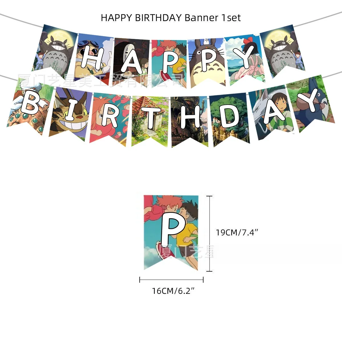 Hot Anime Spirited Away Style Birthday Party Supplies Set Banner Balloons Cake Topper Kit for cosplay Birthday Decorations view 3