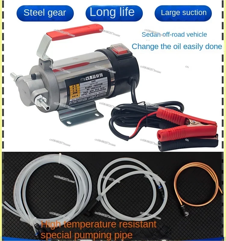 Auto Self-service Kit with Electric Oil Change Pump for Quick Oil and Gear Oil Changes