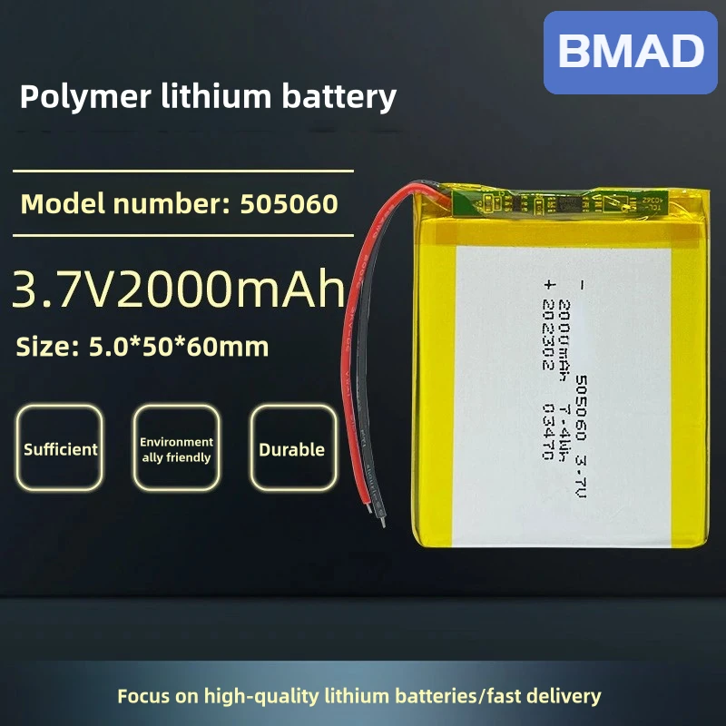 

Полимерный литиевый аккумулятор 505060 3,7 в 2000 мАч с перерабатываемыми ячейками, подходит для электронных устройств, IPad и электронных устройств