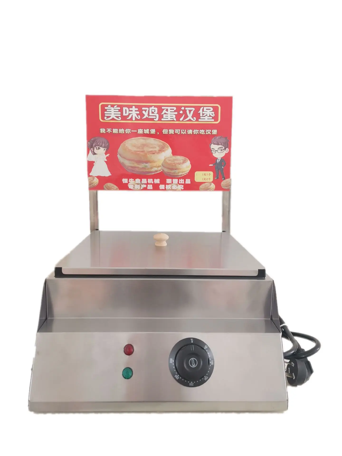 

Nine-hole egg burger machine, stall electric heating commercial gas egg meat flat-bottomed non-stick pan, household