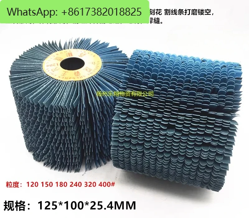 

2PCS Abrasive cloth wire / brushed wheel woodworking sanding flower head sanding polishing wheel metal wood deburring