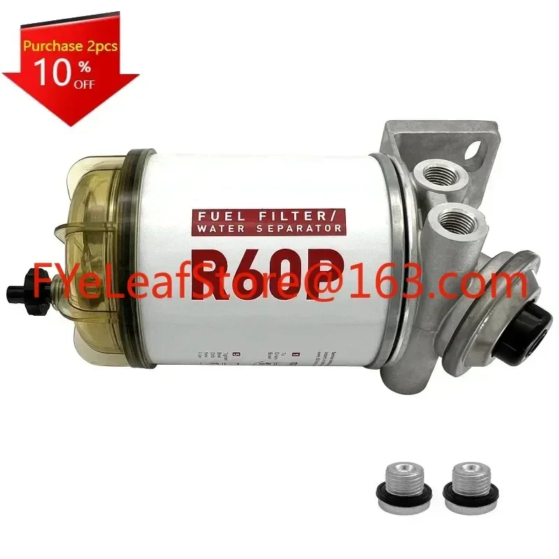 Marine oil pump oil-water separator R60P external machine, motorboat gasoline filter cartridge, yacht ship hardware accessories