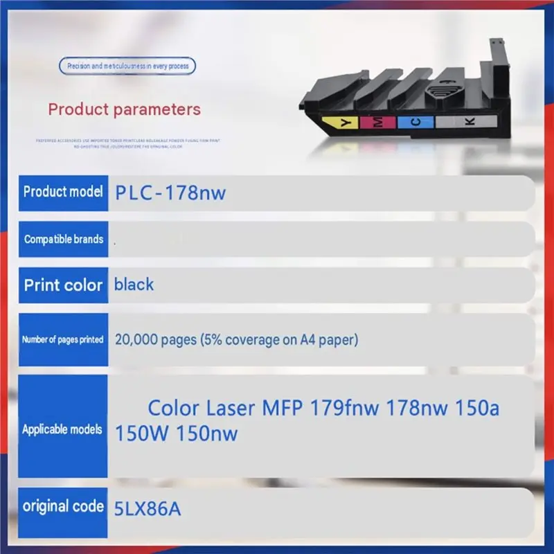 N93RNEW! Essential Maintenance& Print Quality-Waste Toner Box For HP Laserjet Pro MFP Models-M178nw, M179fnw, M150,5LX86A