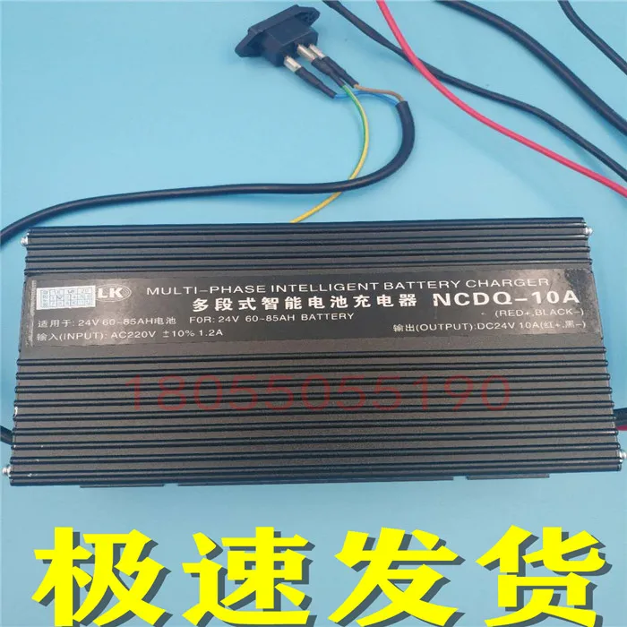 شاحن بطارية ذكي متعدد المراحل 170 ساعة NCDQ-10A شاحن LK للسيارة الهيدروليكية Little King Kong