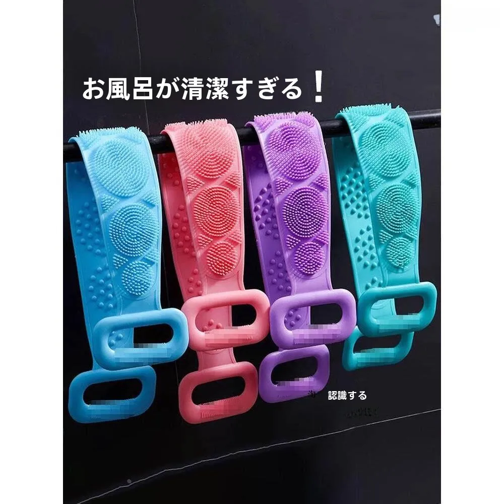 toalha-de-silicone-para-banho-e-esfoliacao-de-costas-toalha-esfoliante-forte-e-autossustentavel-para-homens-e-mulheres-ferramenta-de-limpeza-de-uso-especial