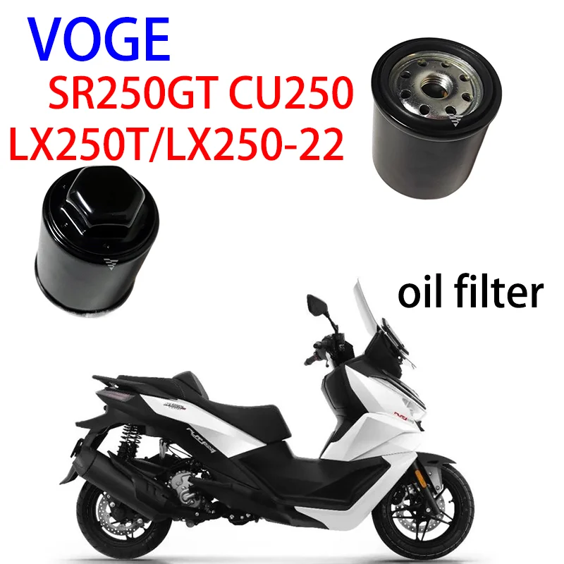 

Suitable for VOGE motorcycle SR250GT CU250 original oil filter element oil fine filter LX250T/LX250-22 machine filter original a