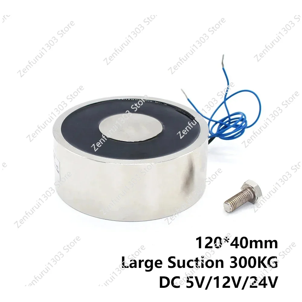 120*40mm Large Suction 300KG DC 5V/12V/24V Big Solenoid Electromagnet Electric Lifting Electro Magnet Strong Holder Cup DIY 12V