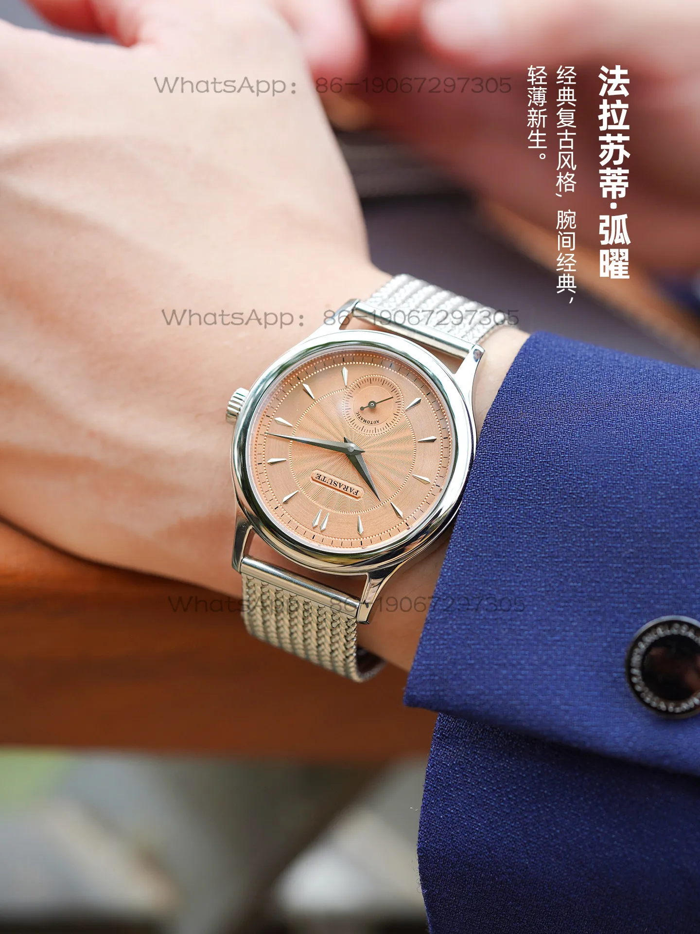 Fully automatic mechanical men's watch light luxury simple business waterproof light domestic watch