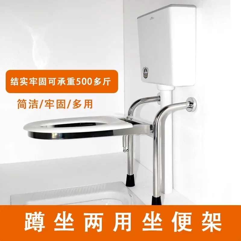 Toilet folding toilet,  for the elderly,  chair, squatting toilet changed to for the elderly, pregnant