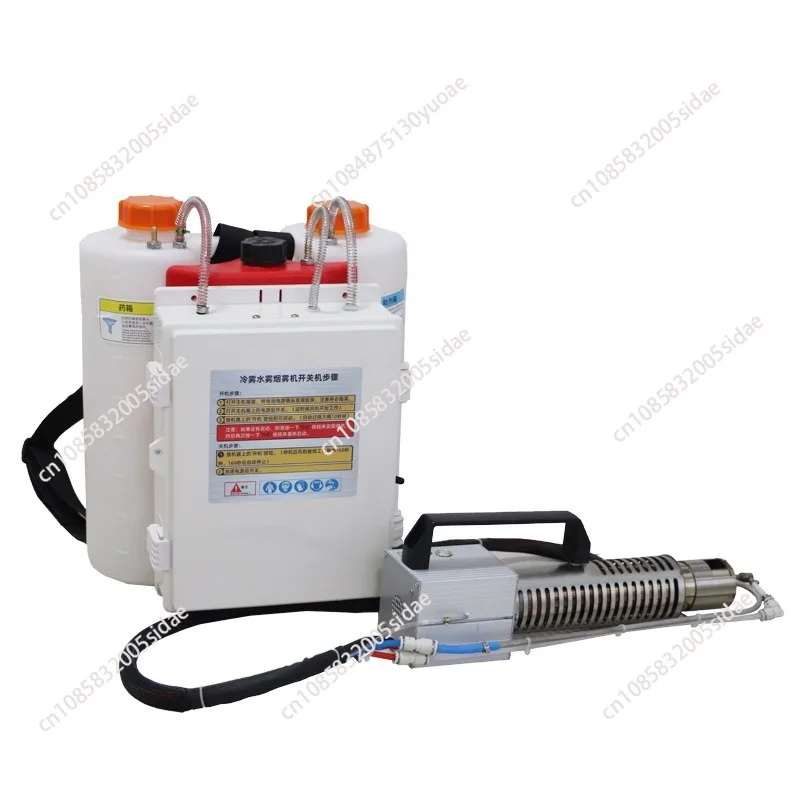 Cold Mist Agricultural Electric Spray Mist Water Mist Spray Insecticide Machine