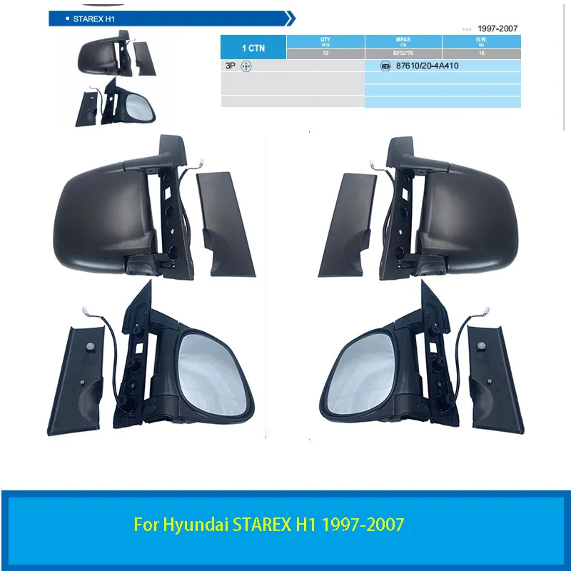 현대 스타렉스 H1 1997-2007 자동차 백미러 전기 백미러 어셈블리, 3 선 OE 87610-4A410 87620-4A410
