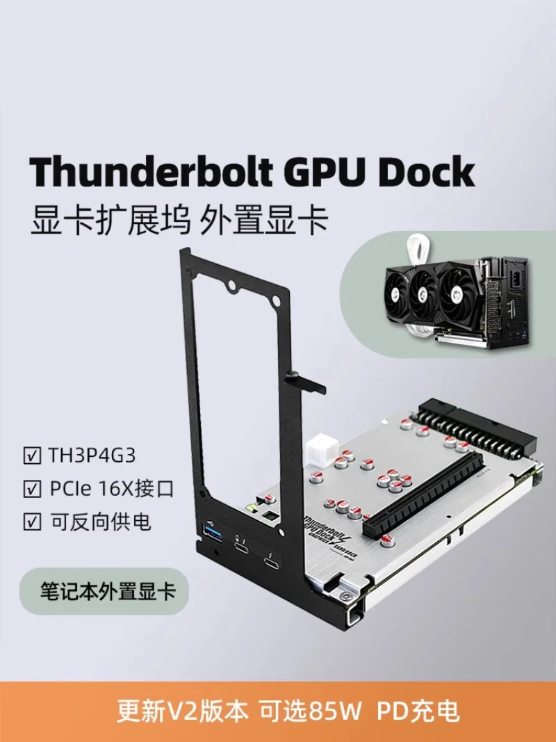 Thunderbolt GPU Dock Thunderbolt GPU Dock Connects An External Graphics Card To A Laptop Computer