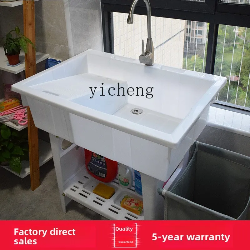 

ZC plastic environmentally friendly laundry pool with rubbing board wash basin balcony sink cabinet laundry table