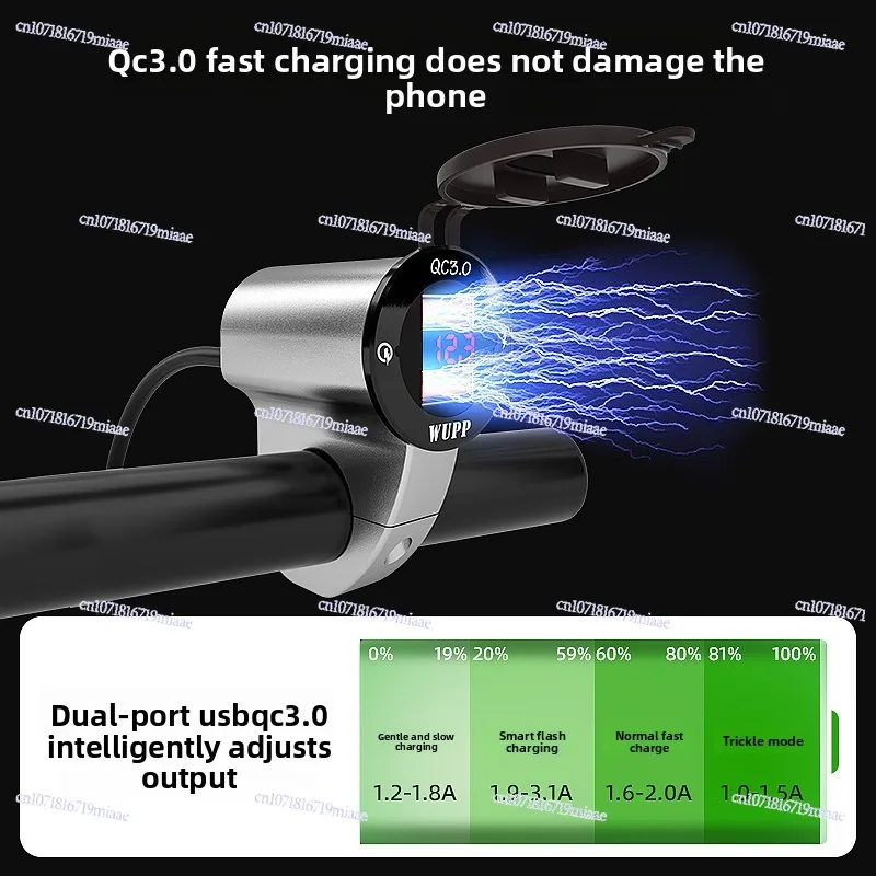 Motorcycle Usb Charging Fast Charging Waterproof Pedal Car Mobile Phone Charger