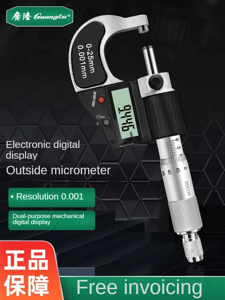 micrometre-exterieur-a-affichage-numerique-0-25mm-25-50mm-50-75mm-75-100mm-100-125-150-200mm-precision-0001mm-ecran-d'affichage-electronique