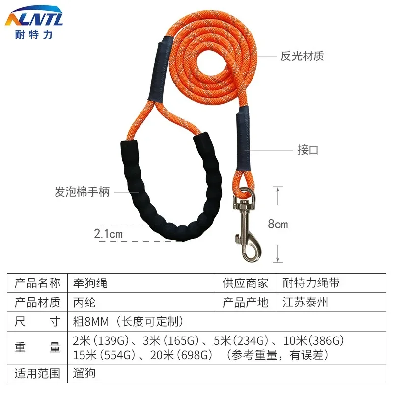 2/3/5/10/15/20m Dog Leash Long Pet Reflective for Small Medium Large Outdoor Puppy Cat Training Walking Rope