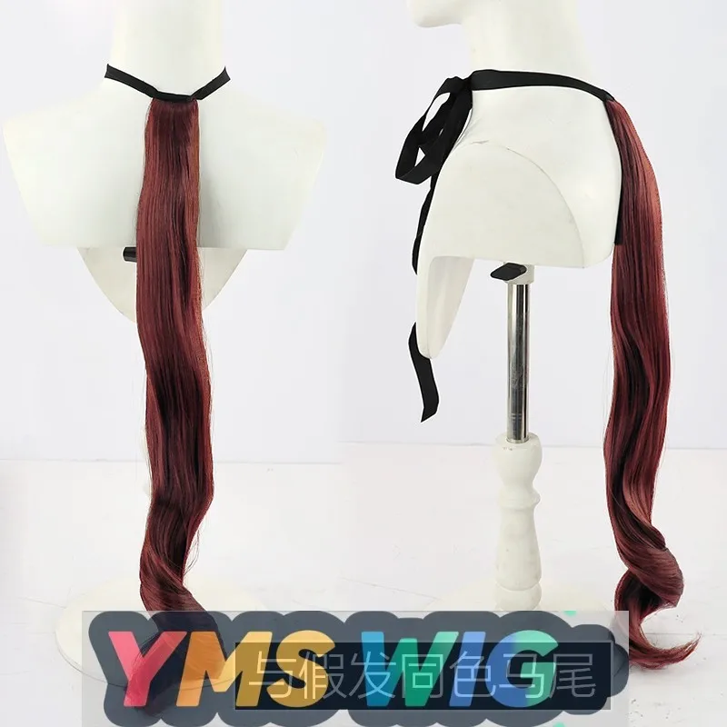 วิกผม [YMS WIG] Uma Musume Pretty Derby Pretty Derby Ally Tachyon พร้อมหูและหาง