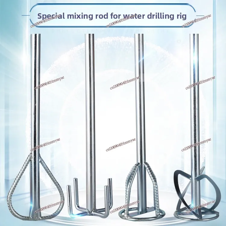 Drilling machine Special mixing rod for water drilling machine Putty powder Paint coating mixing head