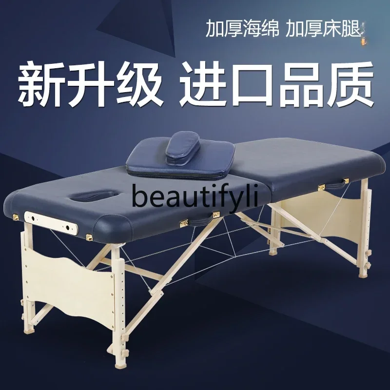 

ss Folding massage massage bed portable moxibustion solid wood beauty treatment bed