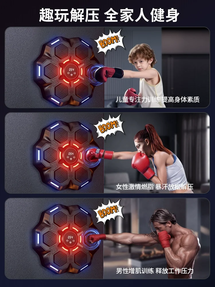 Smart Music Boxing Machine Home Strike Reaction Indoor Electronic Training Equipment