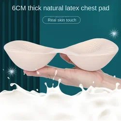 6cm Latex Breast Pad Special Enlarged Inner Pad for Small Chest Thickened Extra Thick Bra Sports Bra Underwear Pad Insert