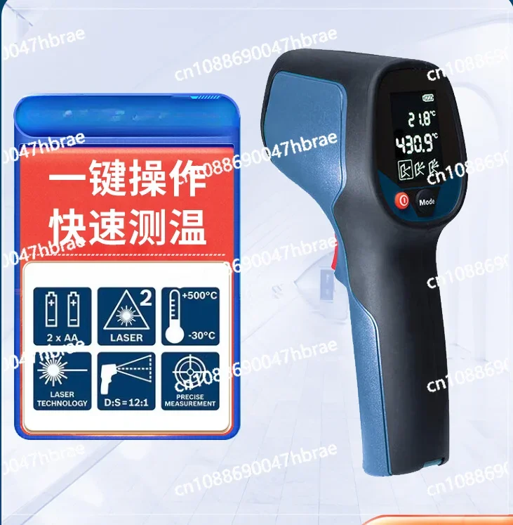 

Infrared Handheld Thermometer, Industrial Grade High-precision Electronic Thermometer