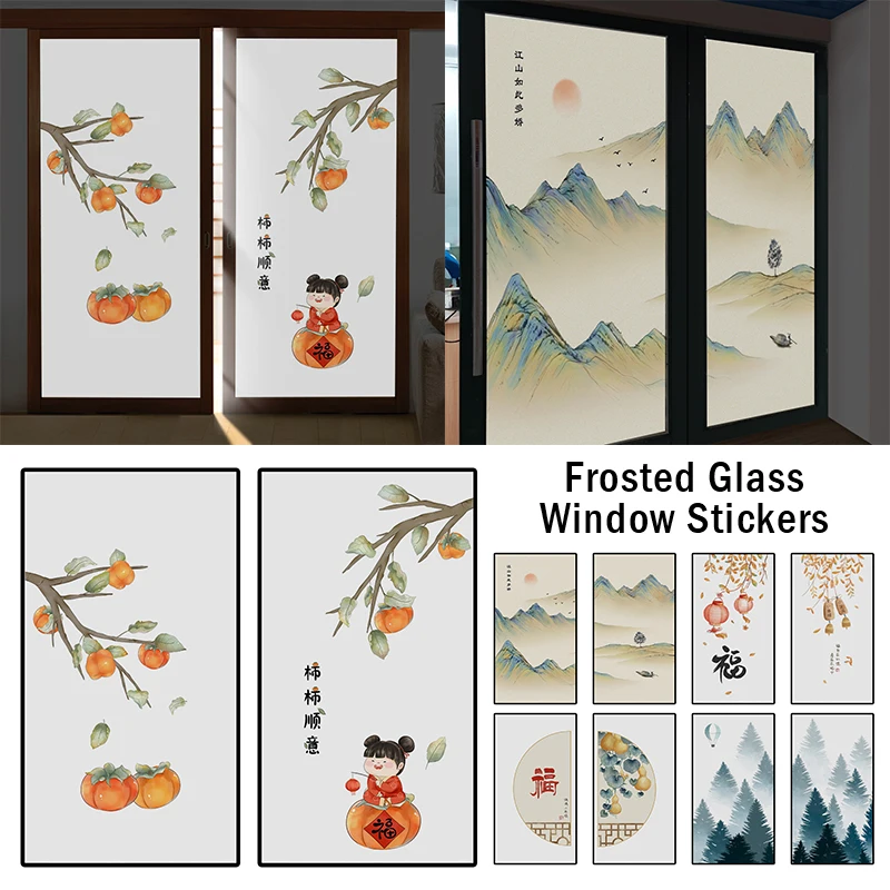 Chinese Style Classical Landscape Stained Window Film Blackout Self-adhesive Glass Stickers Static Cling Privacy Window Films