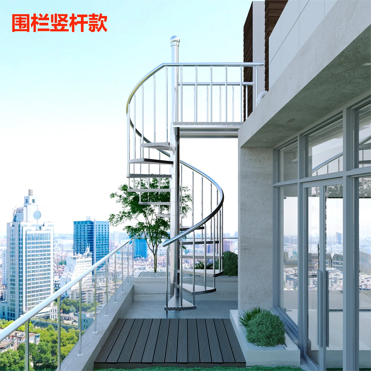 

Stainless steel spiral staircase outdoor 304 outdoor custom step home Internet celebrity terrace roof duplex loft