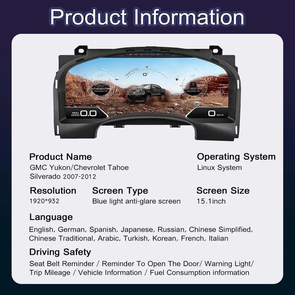 

Цифровая приборная панель LCD для Chevrolet Silverado, Tahoe, Suburban, GMC Yukon, Sierra 2007-2013 гг.