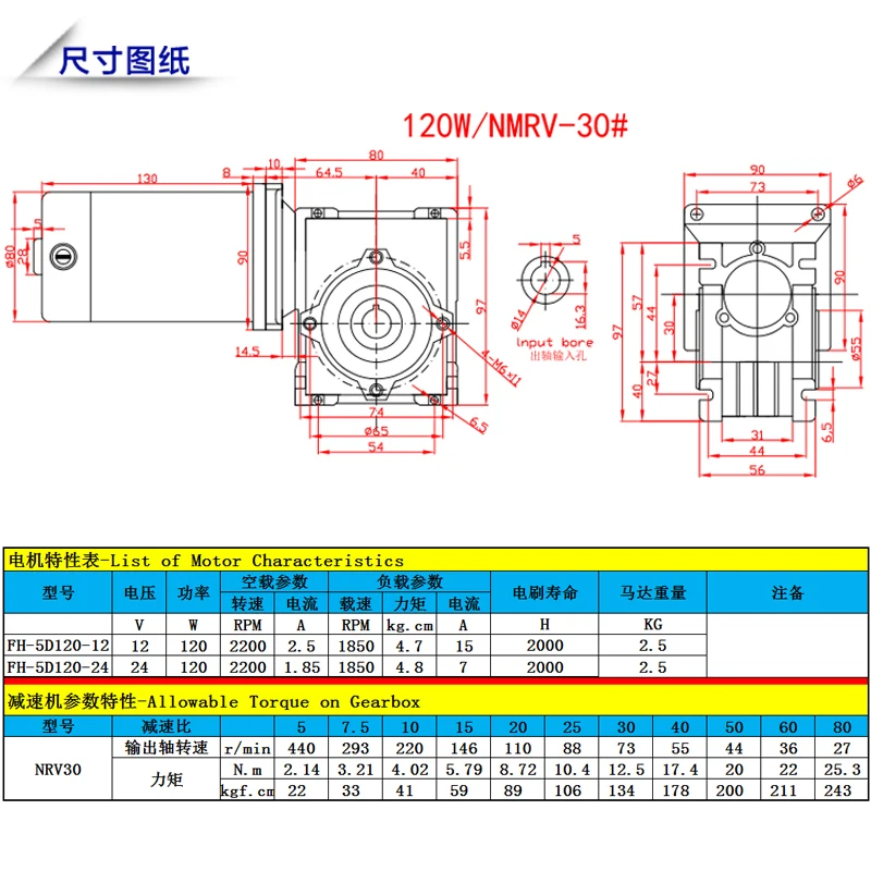 Dc Gear motor, 120 W 24 V Big Torque Motor Worm Gear And Worm Speed Slow The RV Reducer Motor