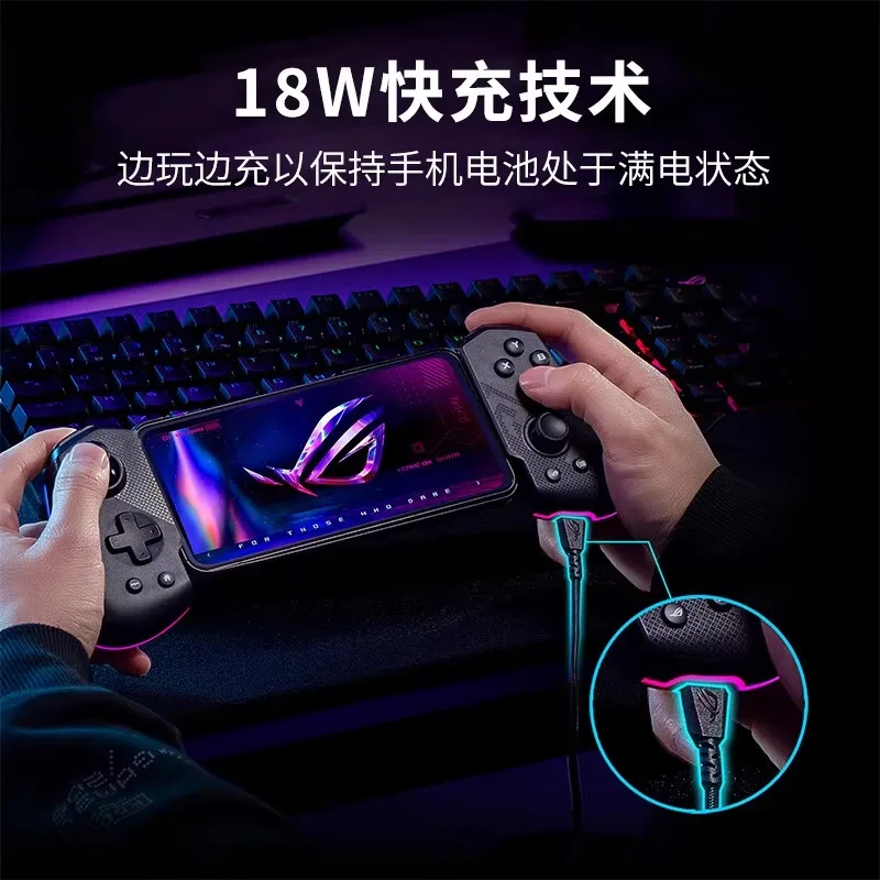 Gamepad Asus King Glory dnf تمتد أكل الدجاج قطعة أثرية الفرخ