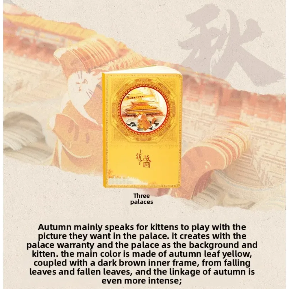 New Palace Star Time Themed 3D Stereo Layered Paper Carving Notebook Seal Check In Hand Account Artistic Design