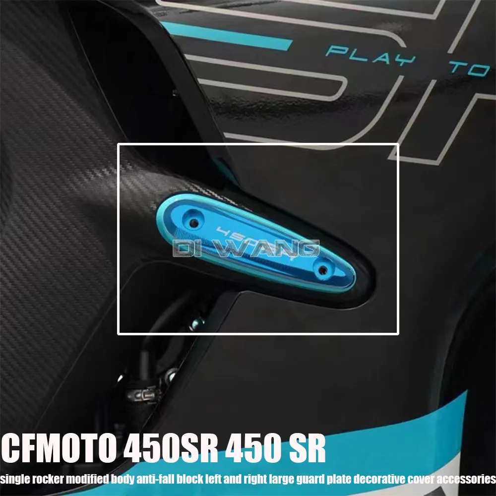 

Motorcycle Modified Body Anti-fall Block Large Guard Plate Decorative Cover Accessories For CFMOTO 450SR 450 SR