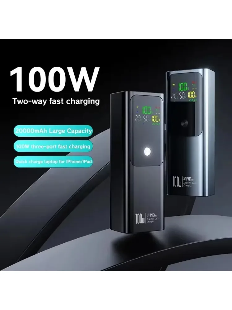 PD100W 20000mAh Powerbank o dużej pojemności, dwukierunkowe szybkie ładowanie, przenośny powerbank, zewnętrzna bateria zapasowa do laptopa Macbook — 2