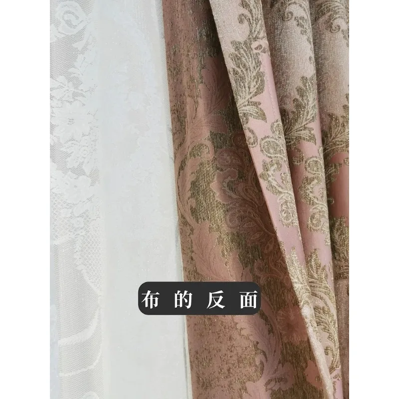 

High-precision Gold Wire Jacquard Blue European-style Luxury Fashion High-level Shading Curtains for Living Room Bedroom Dining