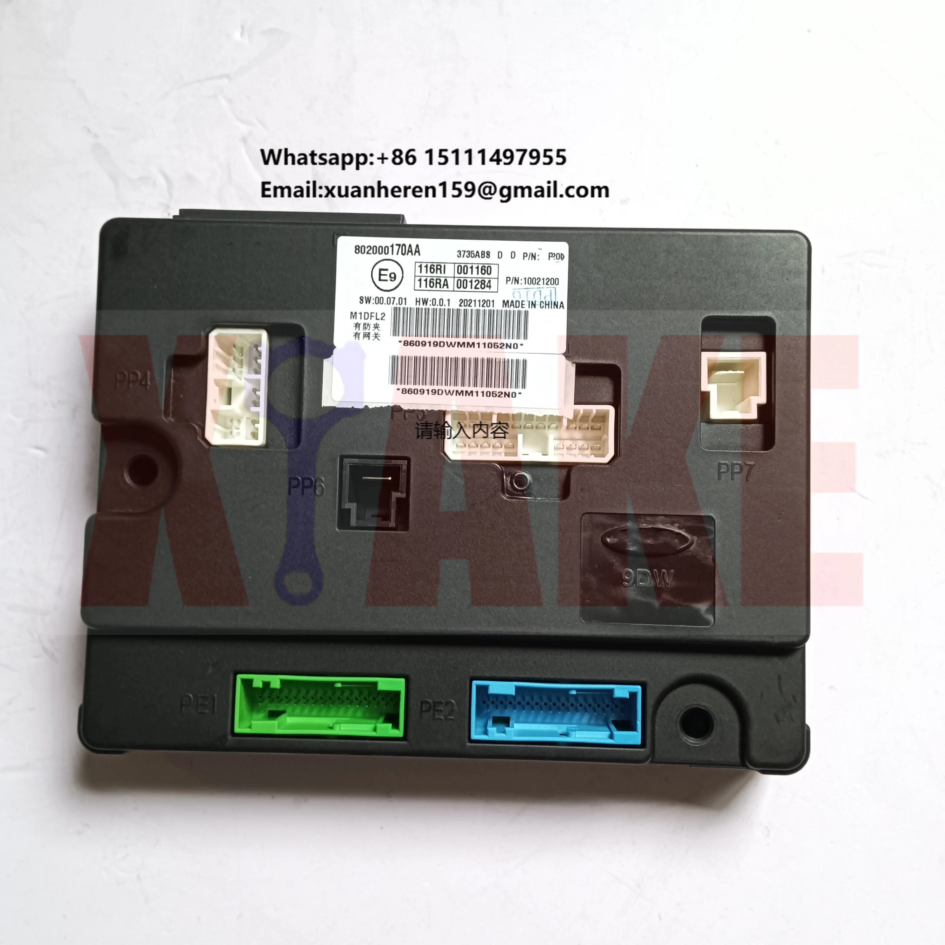 

Блок управления кузовом M1DFL2 для Chery 802000170AA