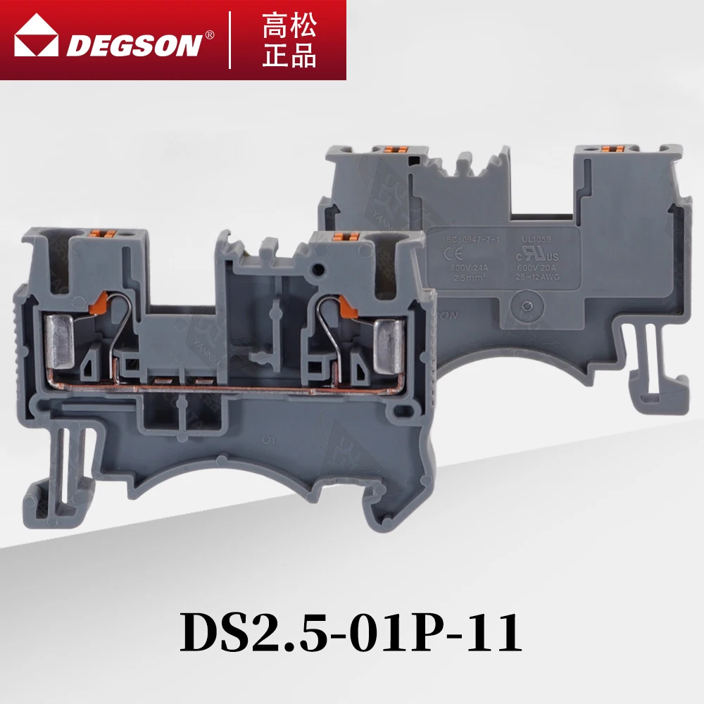 50Pcs  DS2.5-01P-11 DEGSON PUSH IN DESIGN SPRING TYPE TERMINAL BLOCKS RAIL STRAIGHT IN NS35 DIN PHOENIX CONTACT PT2.5 DP2.5