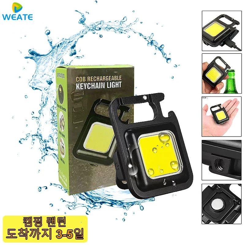 1/2/3pcs 800LM Mini LED Keychain Light Mutifuction Portable USB Rechargeable Pocket Work Light Outdoor Camping Fishing Lantern