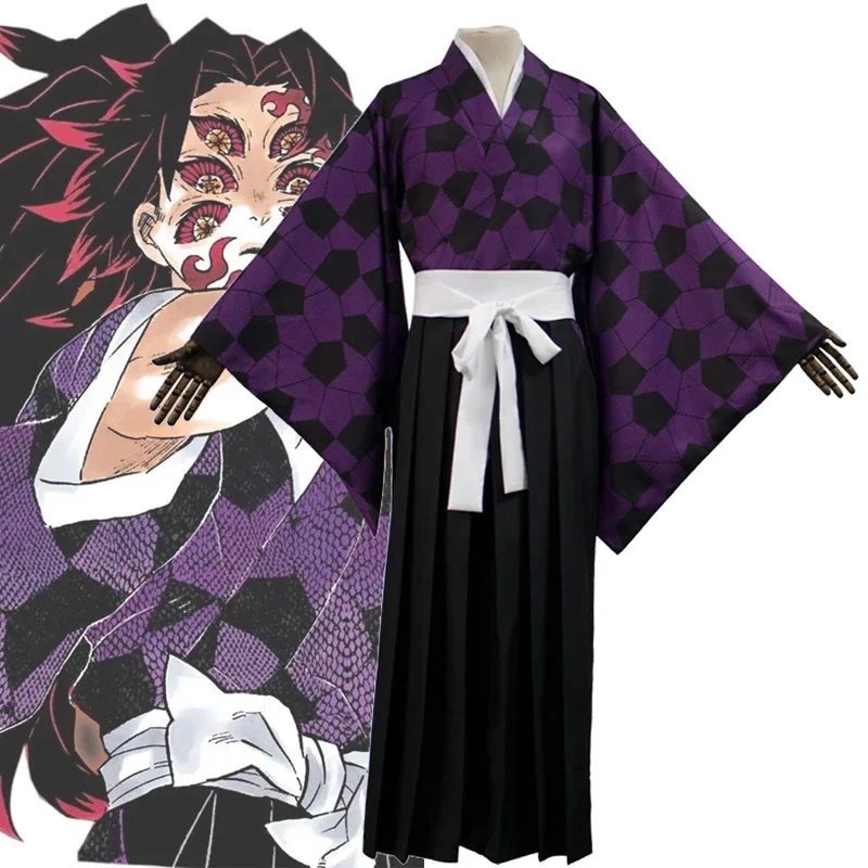 

Anime Kimetsu No Yaiba Kokushibo Cosplay Suit Printing Kimono Uniform Shirt Halloween Carnival Party Costume