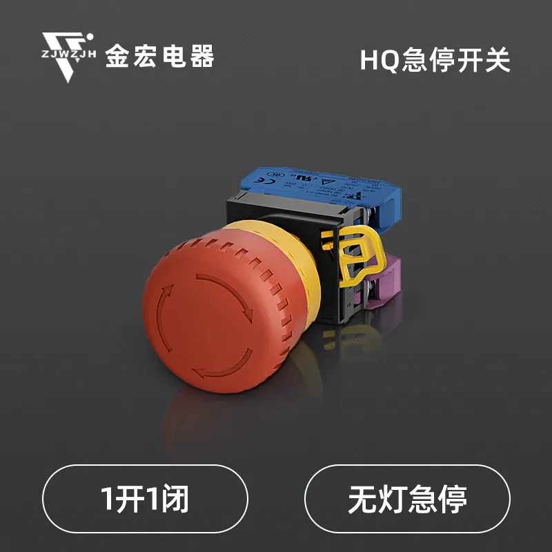 emergency stop button 22MM emergency switch HQ stop elevator self-locking 220V plastic waterproof power sup view 5