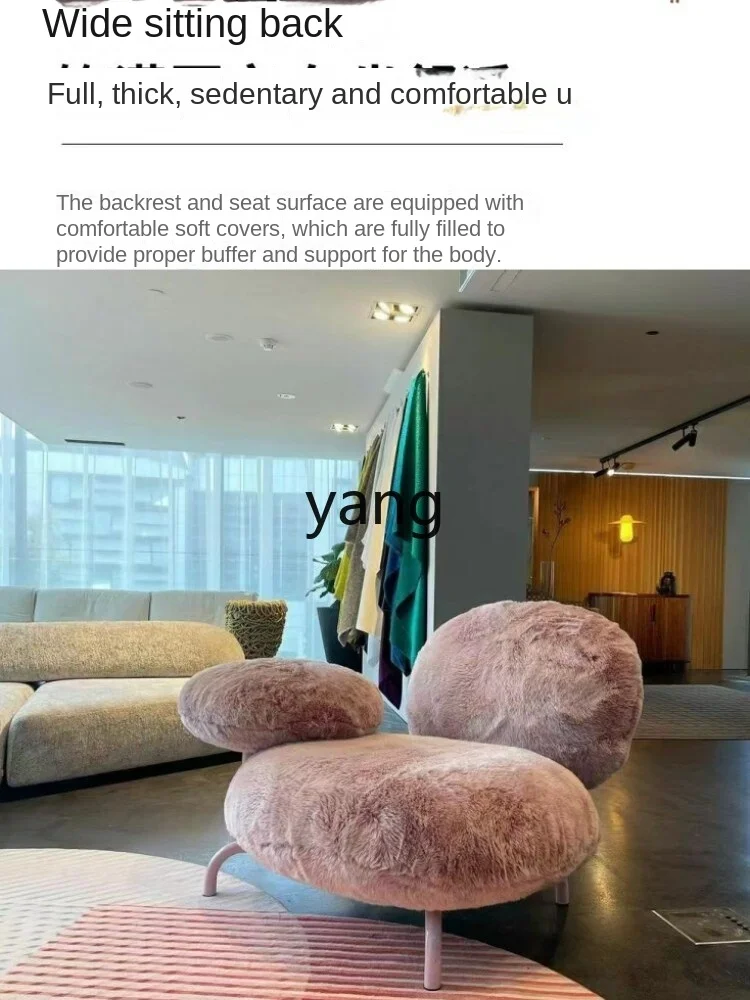 Yhl Puff Plush Style Leisure Couch Imitation Lazy Dehaired Angora Hotel Living Room Bedroom Balcony