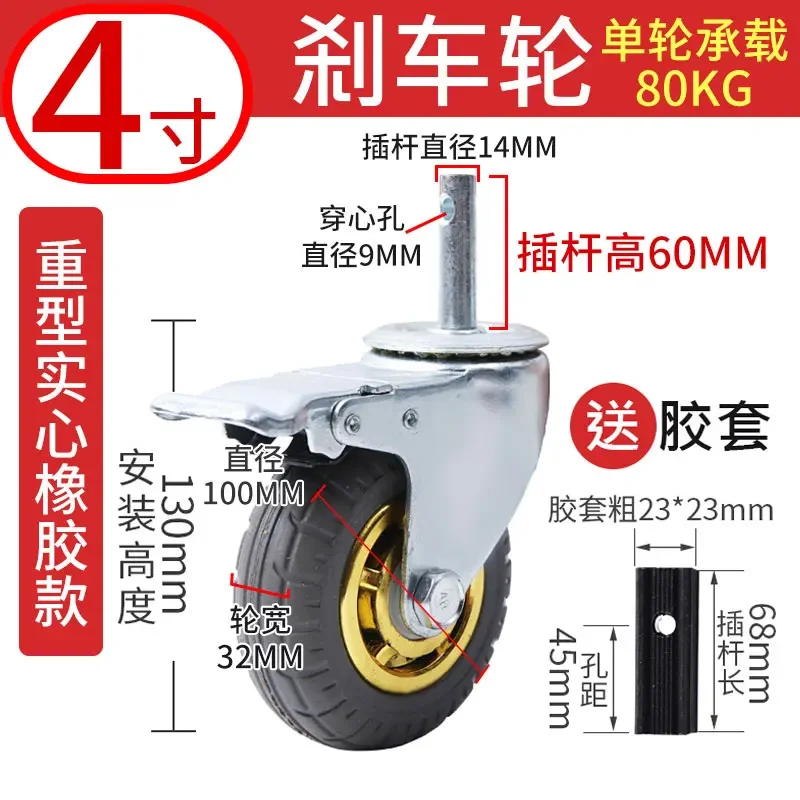 1Pcs Dining Wielen 4 Inch 5 Stille Wielen Hotel Drie-Deck Winkelwagen Universele Circlips Staaf Rubber Wielen Caster staaf Lengte 5Cm/6Cm