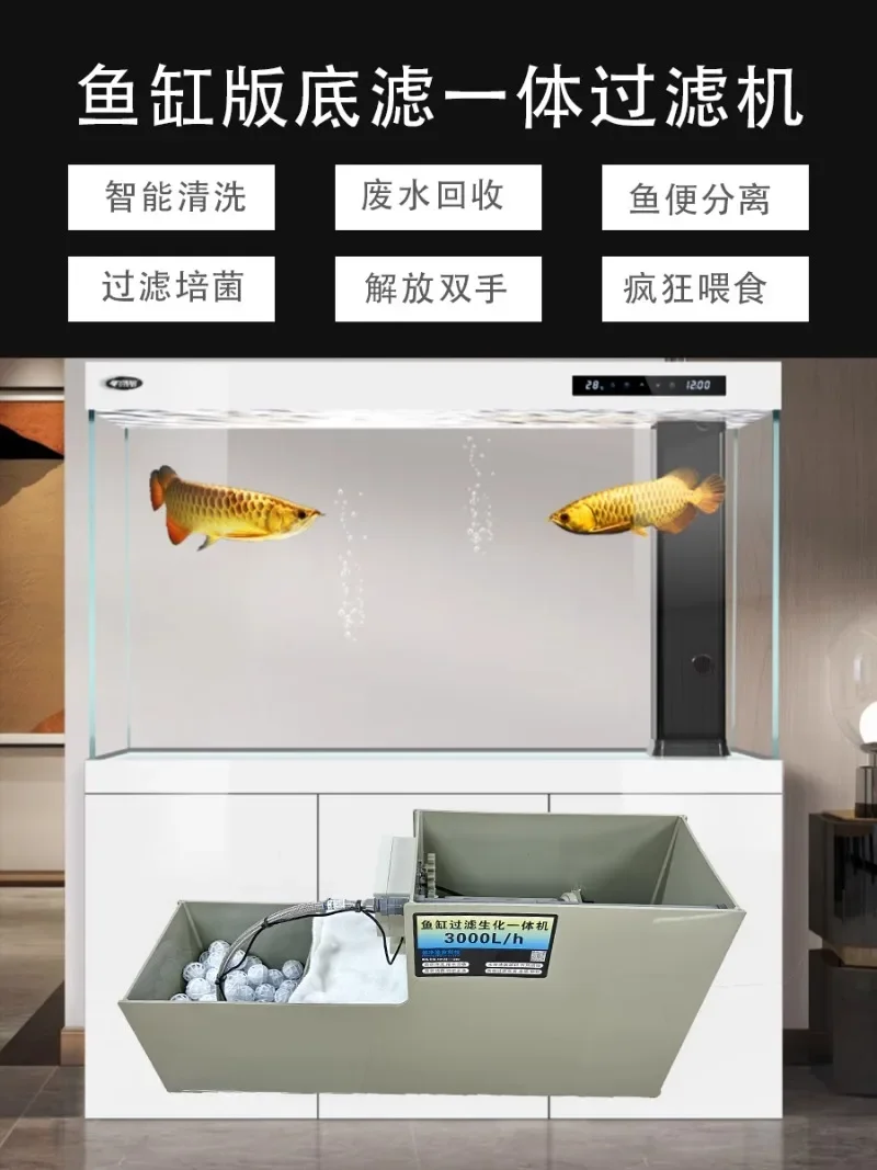 Fish Tank Bottom Integrated Bioquímica Drum Filter Machine System, automático, Micro, sem limpeza