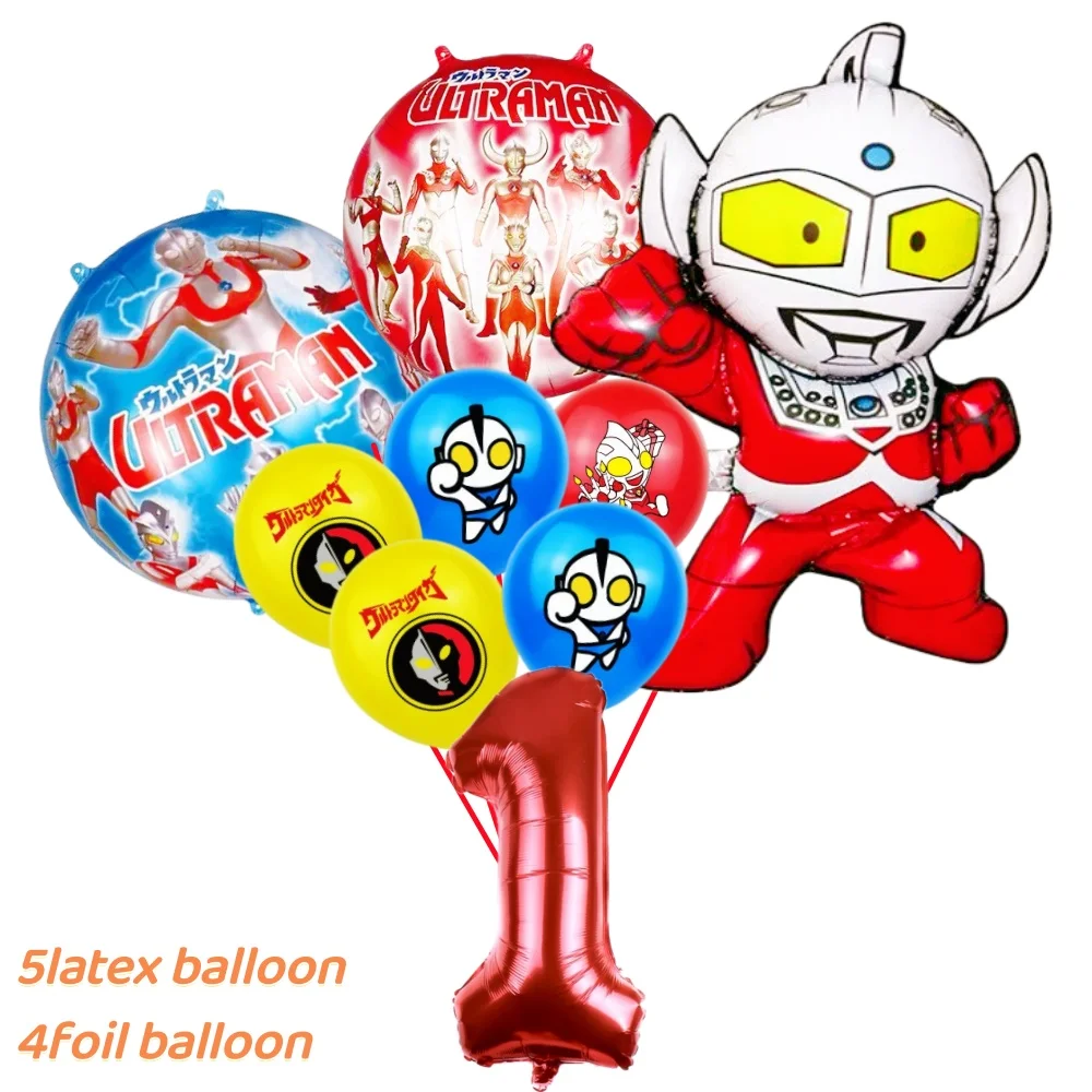 9個入り キュートなウルトラマンテーマのフォイルバルーンセット 1～9個 数量指定可能 子供の誕生日パーティー ベビーシャワー パーティーデコレーション用品 ギフト