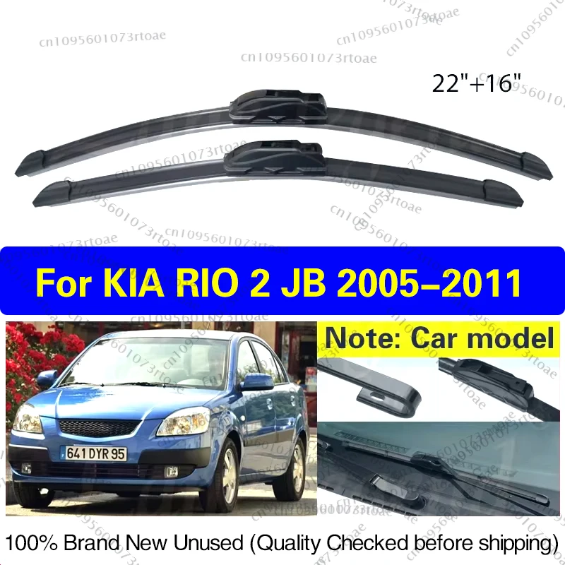 

Автомобильные щетки стеклоочистителя для KIA RIO 2 JB 2005 2006 2007 2008 2009 2010 2011, передние щетки стеклоочистителя, автомобильные аксессуары