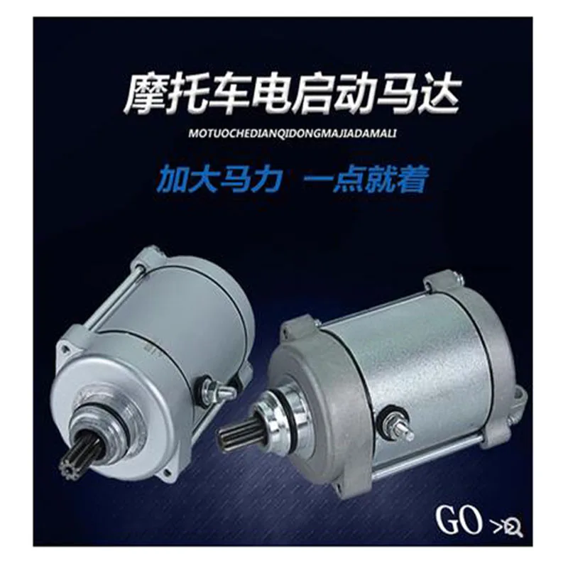 Motorcycle Motor Starter Motor Suitable For Zhujiang Qianjiang Honda Top Bar Machine 9 Teeth CG125 Horse