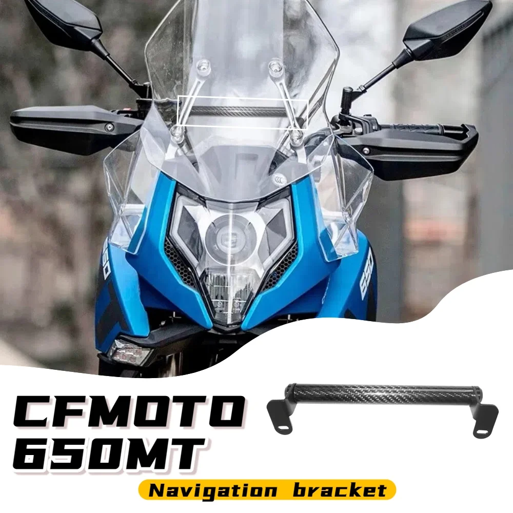 

Для CFMOTO 650MT модифицированный удлинительный кронштейн, расширительный стержень, кронштейн для мобильного телефона, навигационный кронштейн, многофункциональная перекладина