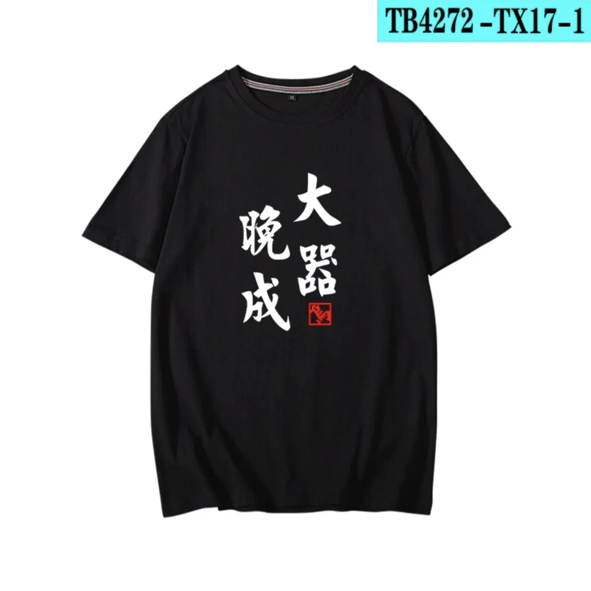 Haikyuu!!! Yu NishISA-T-shirt imprimé à manches courtes et col rond, Streetwear populaire, Anime japonais, Cosplay, Mode estivale