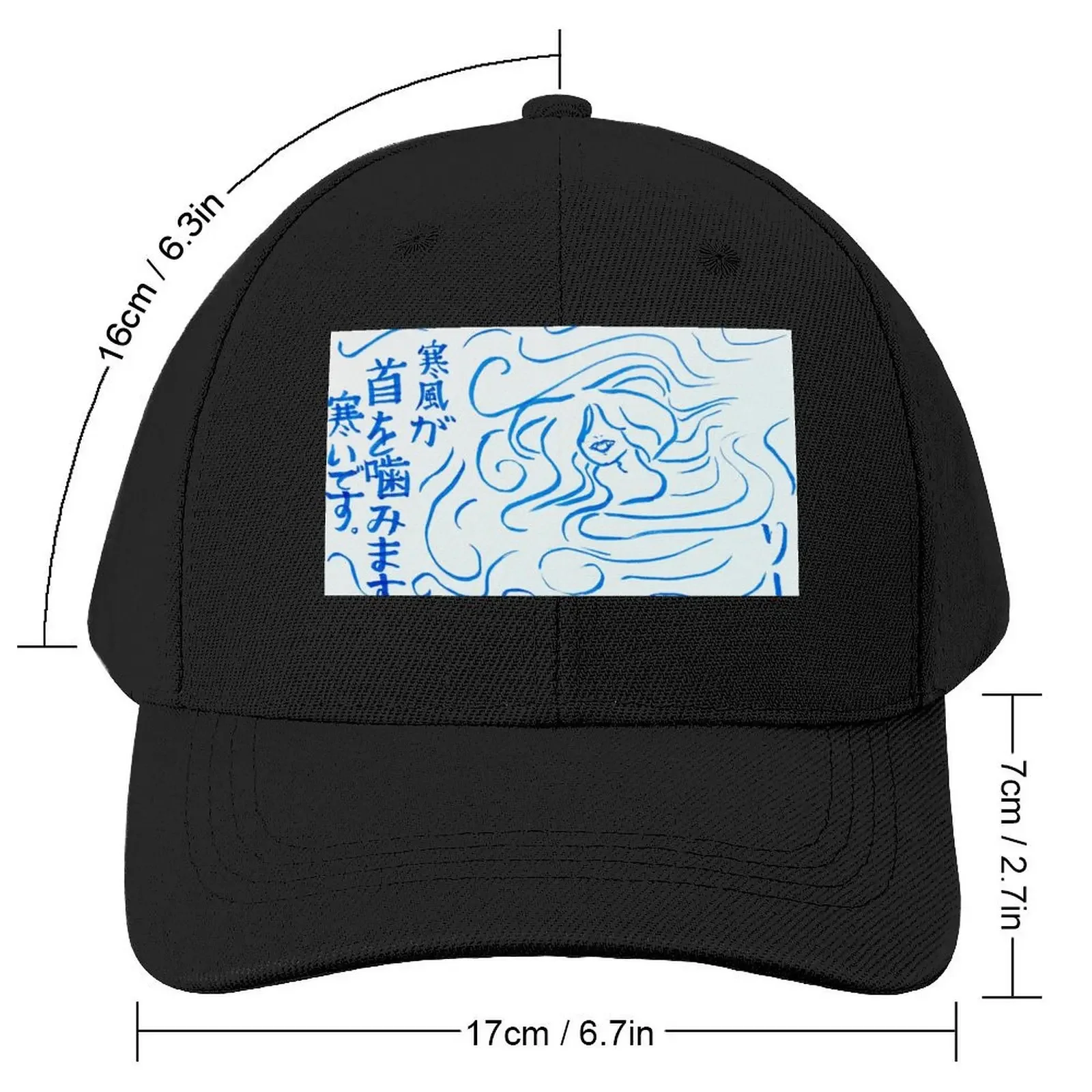 Winter Wind Haiku Baseball Cap hard hat Thermal Visor Vintage Women's 2025 Men's